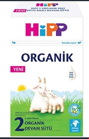 هیپ حساسیت به پروتئین گاوی  موجود در سه شماره 1.2.3تعداد بالا عمده و خرده 