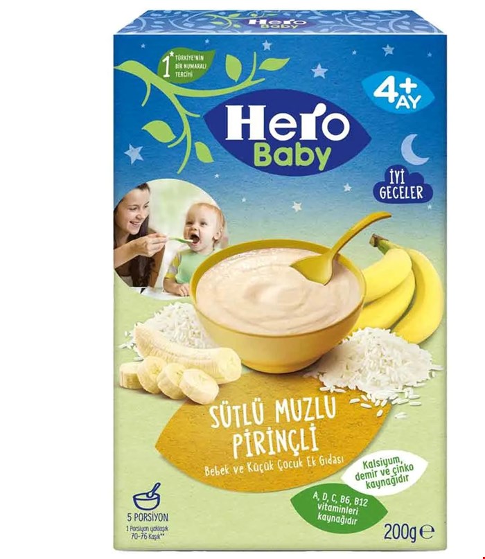 سرلاک هرو بیبی با طعم موز مخصوص شب Hero baby