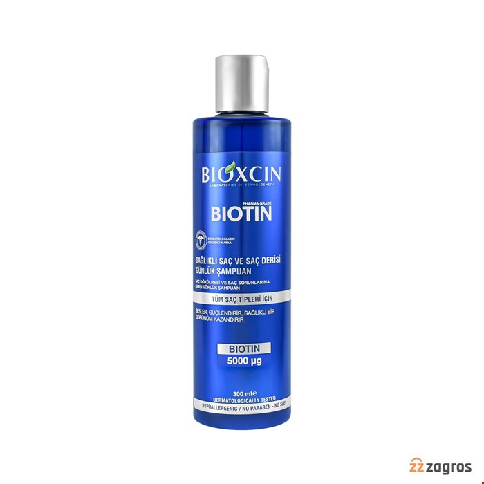 شامپو بیوکسین بیوتین ضد ریزش 300میل BIOXCIN